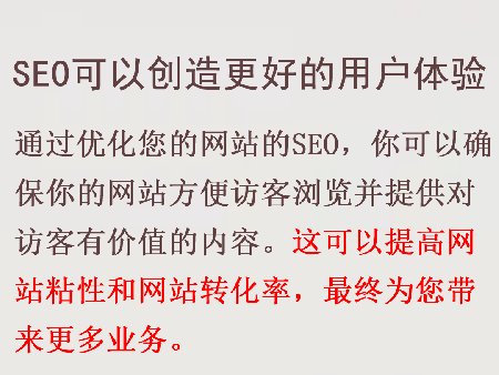 网站运营可以带来更好的网站体验