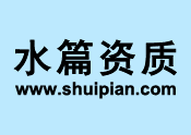 国际域名证书
